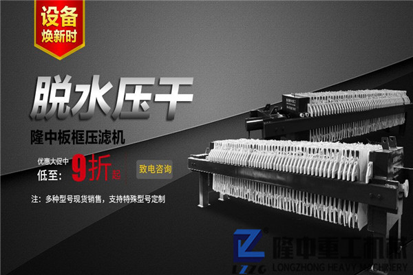 生產板框壓濾機廠家的自我反省！