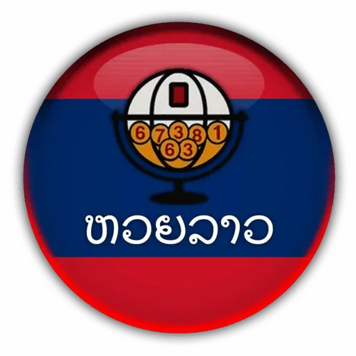 เว็บ แทง หวย ลาว พัฒนา