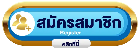 Register